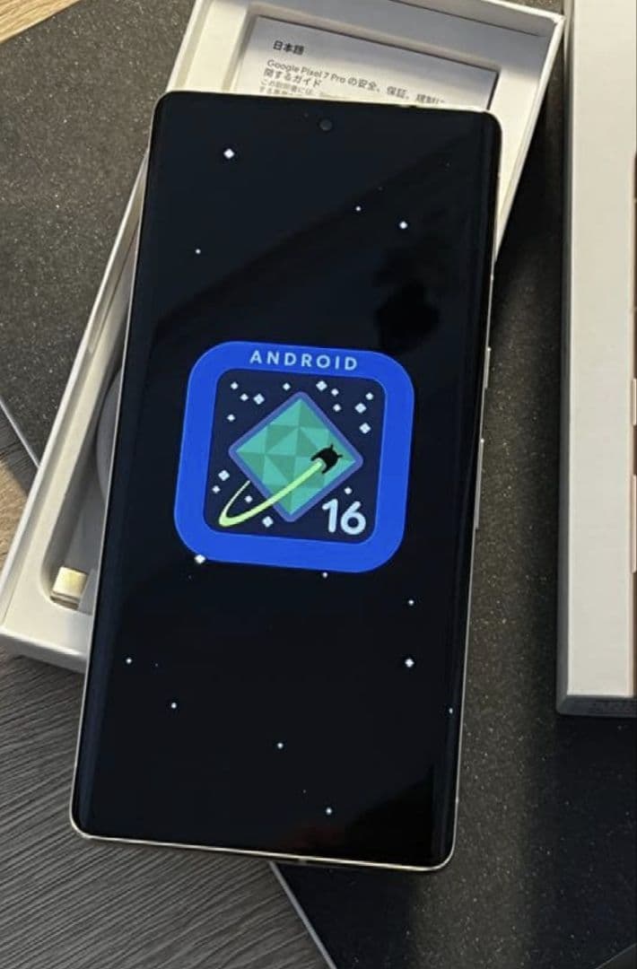 中古美品 Google Pixel 7 Pro ヘーゼル 128GB