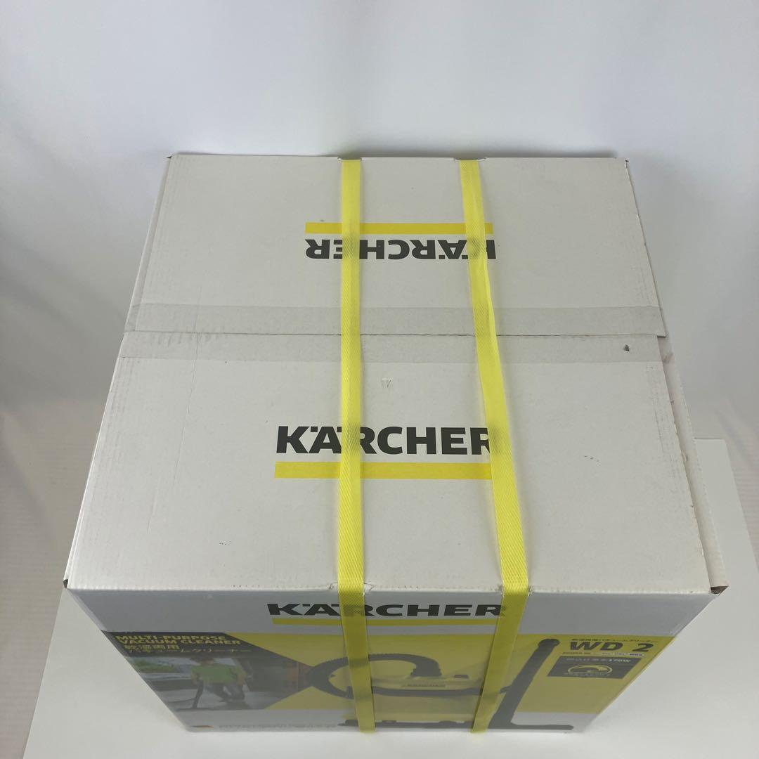 【新品】ケルヒャー 乾湿両用バキュームクリーナー WD 2 迅速配送