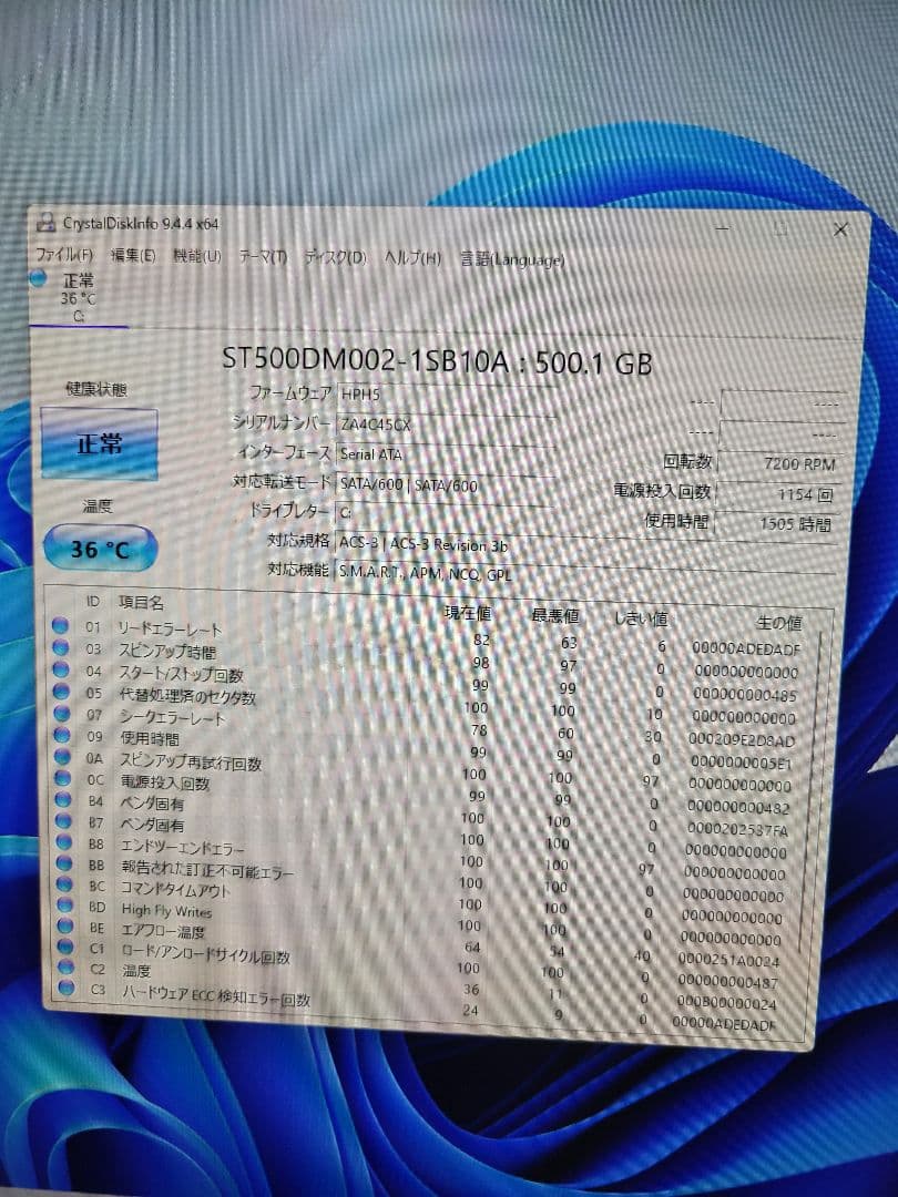 美品　HP All-in-One22-c0016jp 一体型デスクトップパソコン
