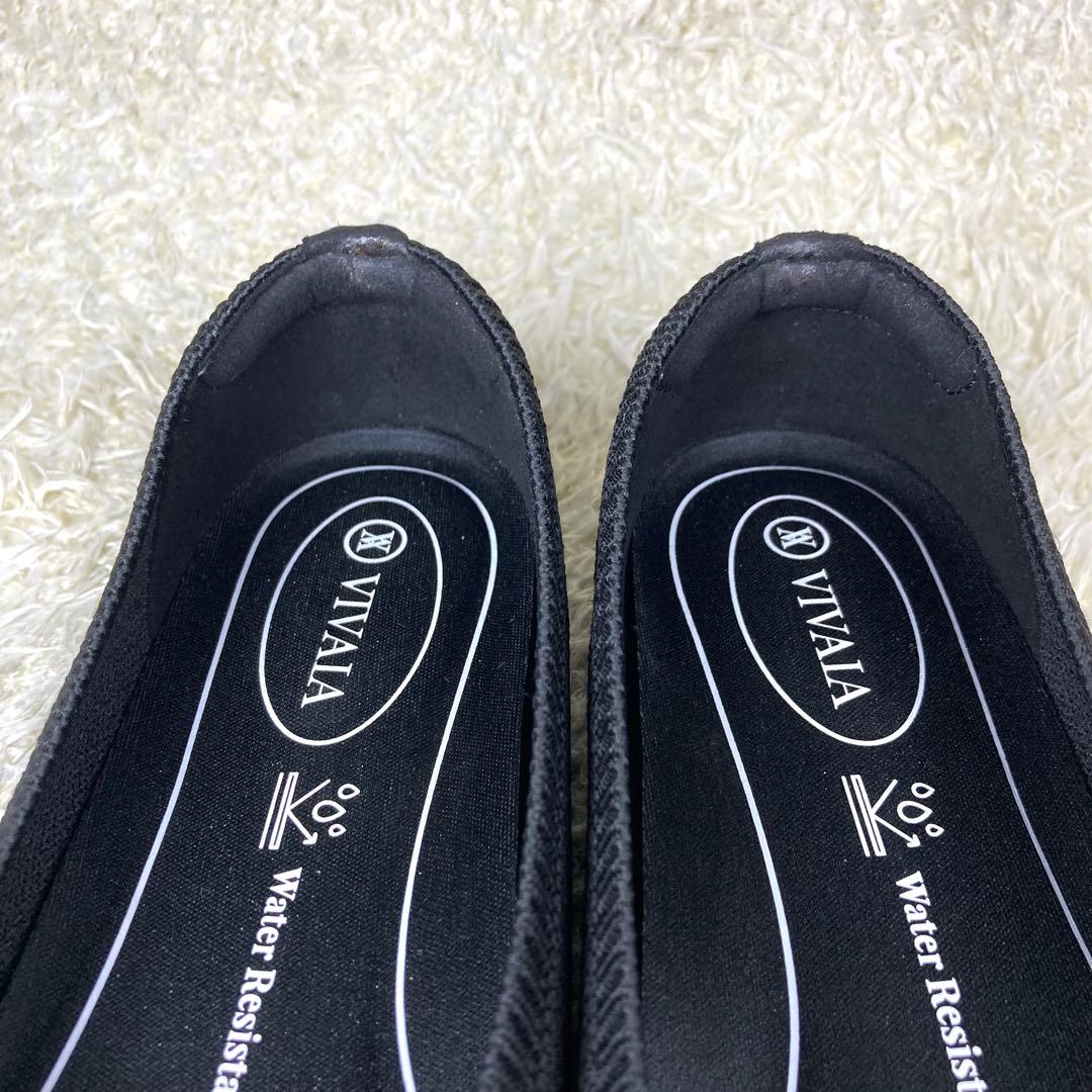 『未使用級』VIVAIA フラットパンプス 撥水加工 ポインテッドトゥ　ブラック