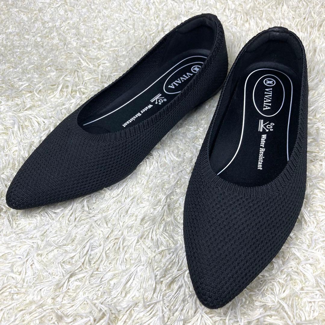 『未使用級』VIVAIA フラットパンプス 撥水加工 ポインテッドトゥ　ブラック