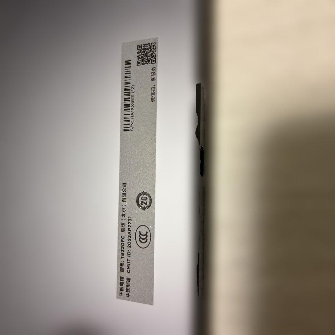 フ*ル様 【おまけ付】Lenovo Legion Y700 (2023)