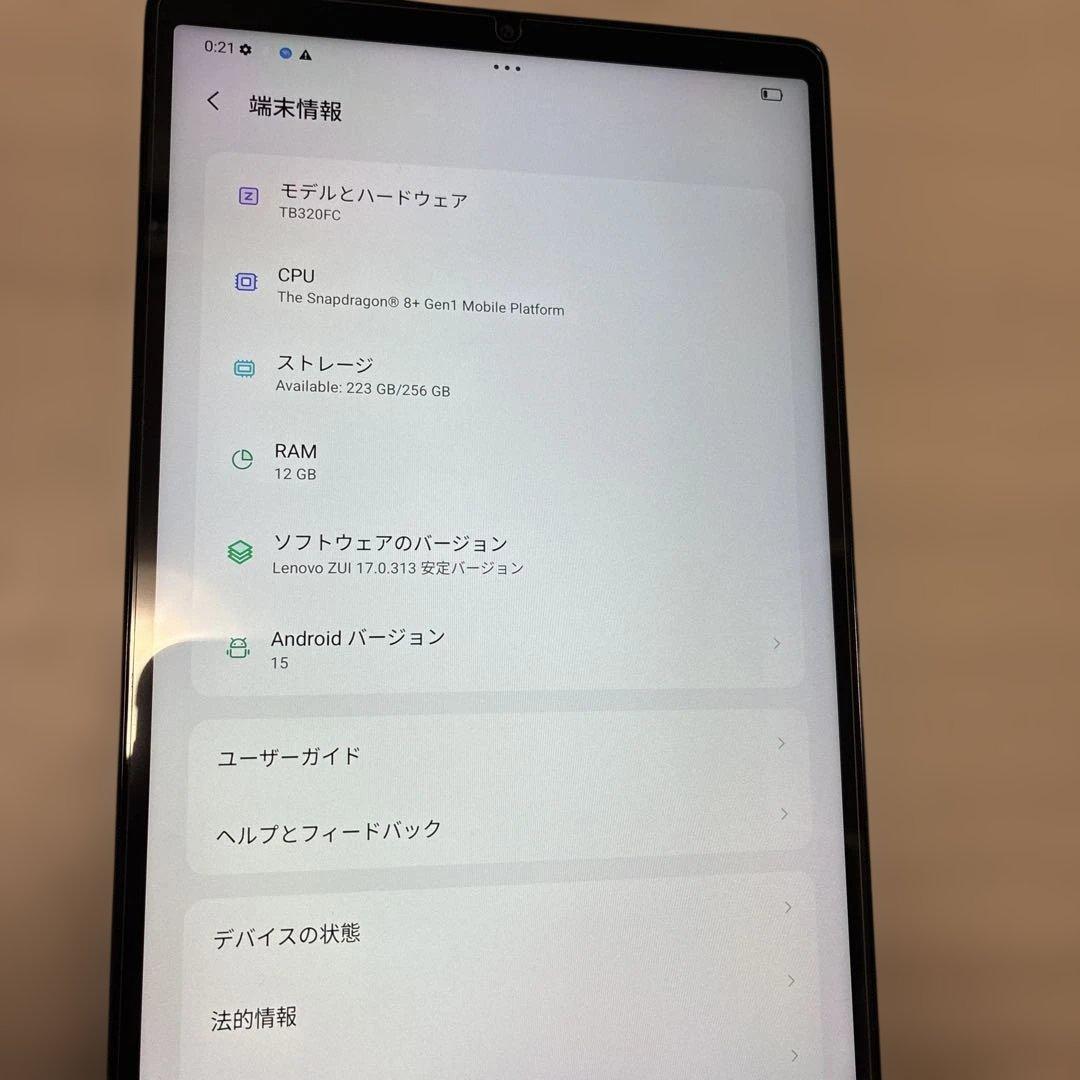 フ*ル様 【おまけ付】Lenovo Legion Y700 (2023)