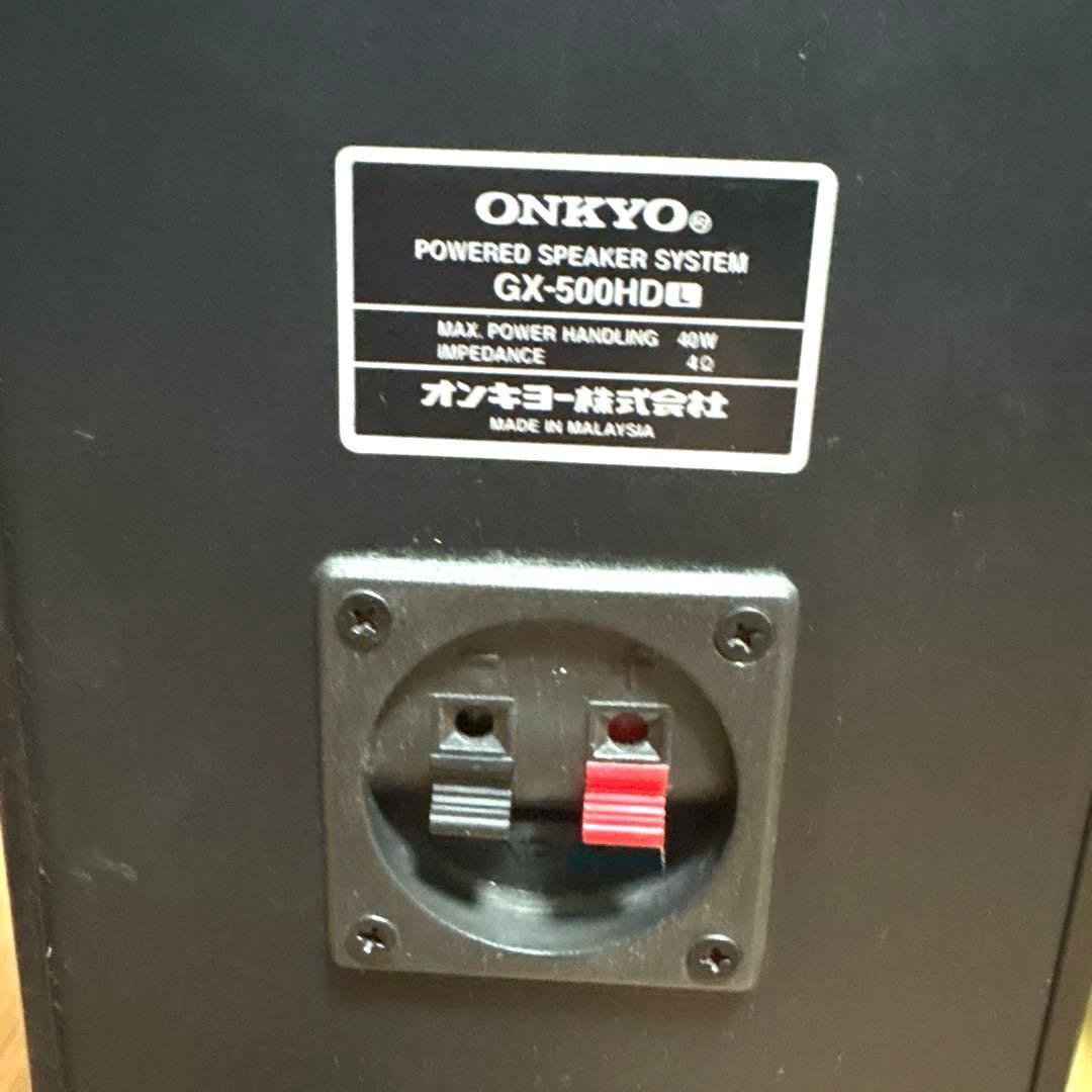 ONKYO GX-500HD パワードスピーカー　アナログ・光デジタル入力