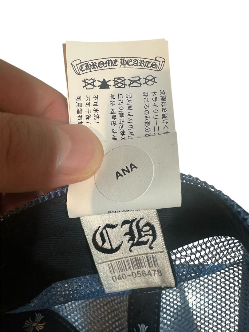 Chrome Hearts クロスパッチキャップ ブルー×ホワイト 新品