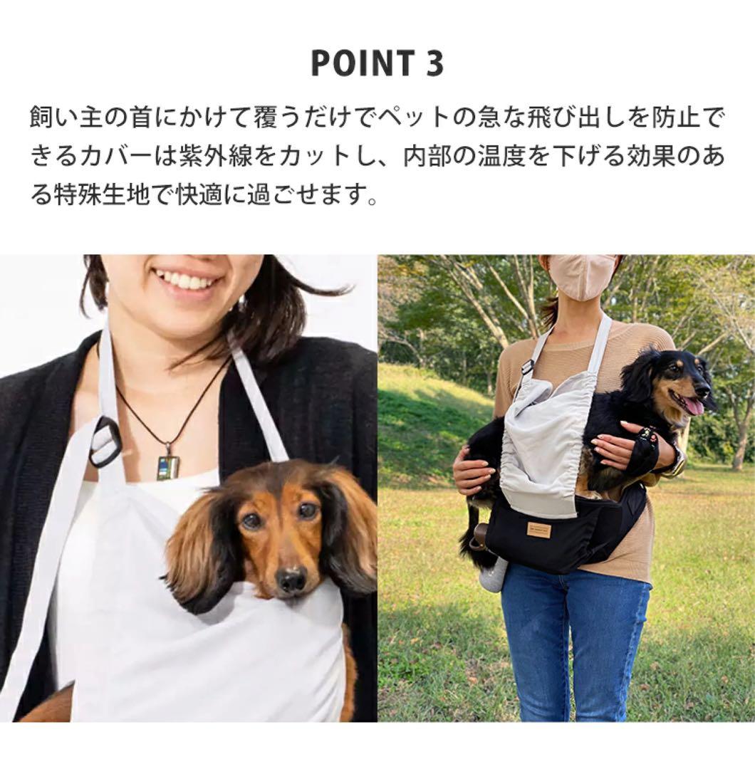 THE GREEDY DOG ヒップシート お散歩ポーチ