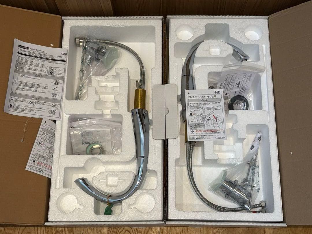 1個の値段です▪️KWC▪️洗面器用温水混合水栓　ゾエシリーズ　KW2208131