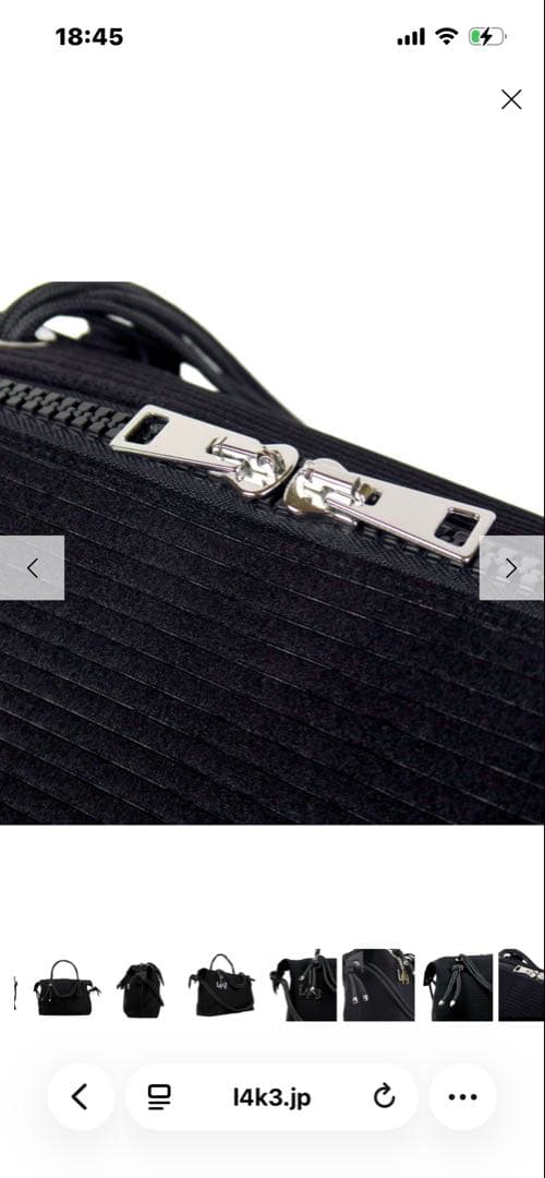 定価61,600円　l4k3 QUEEN LAKE バッグ　ブラック