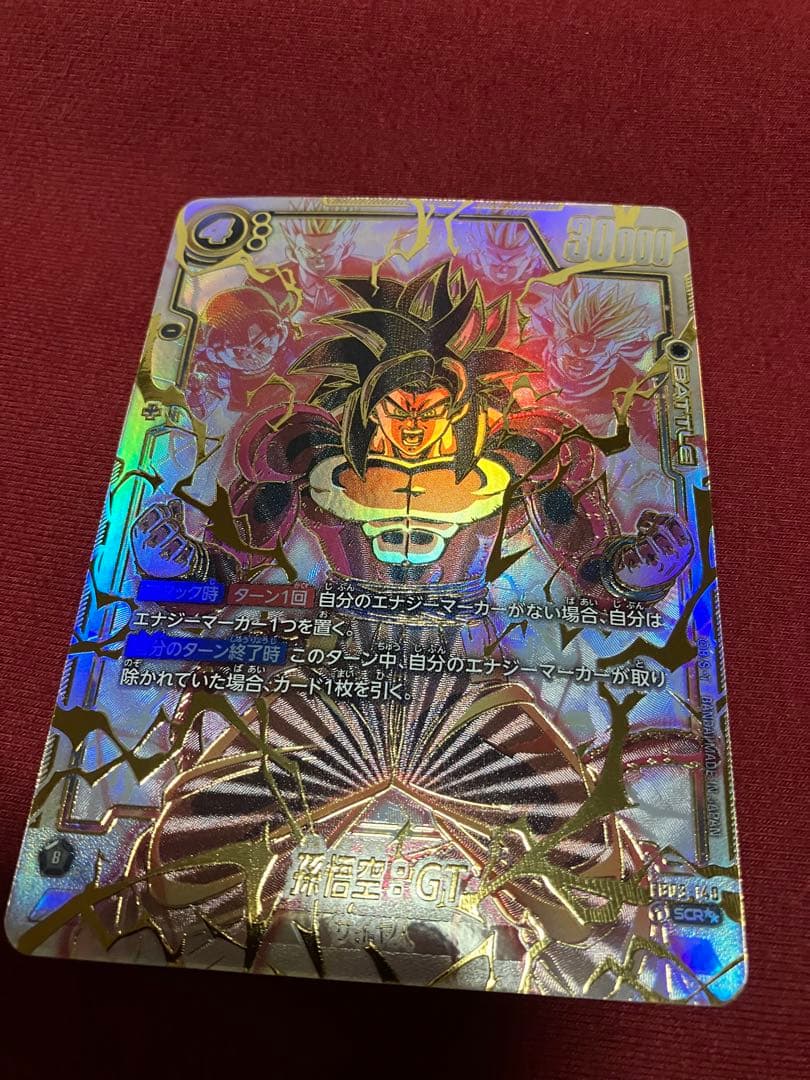 孫悟空GT [SCR★★] FB03-140 即購入OK