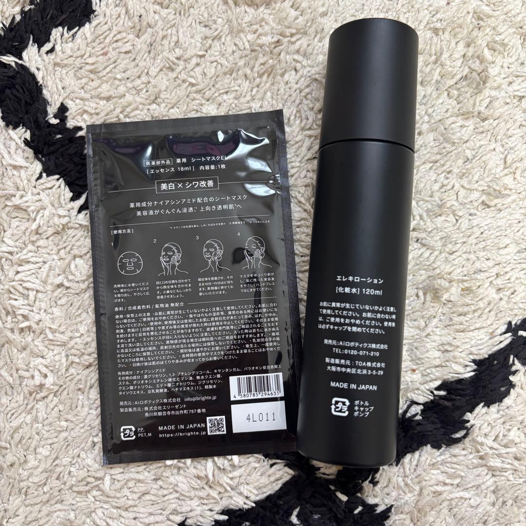 期間限定値下げ中★ エレキブラシ Brighte 美顔器 ブライトエレキブラシ