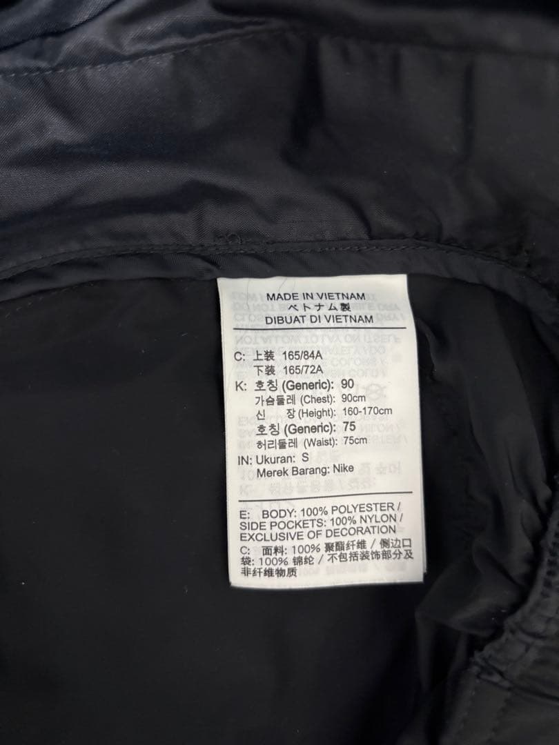 Nike Off-White トラックスーツジャケット