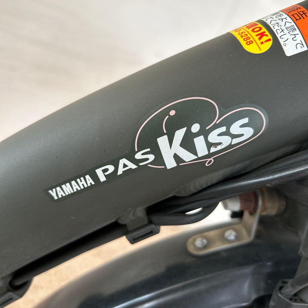 ヤマハ PAS Kiss mini ★ PM20K