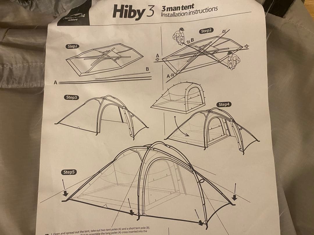 【美品】Naturehike Hiby3 ネイチャーハイク　テント