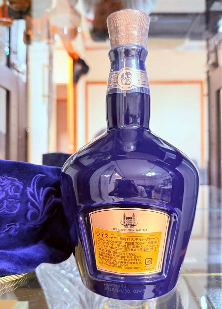  SALUTE 21年700ml.