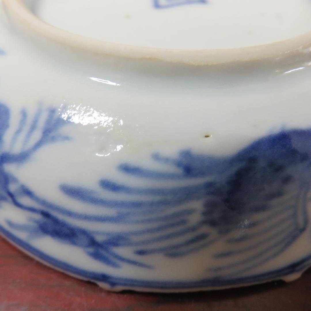 小皿 6枚 染付 丸窓 変わり縁 松竹梅 角福 人物 美品