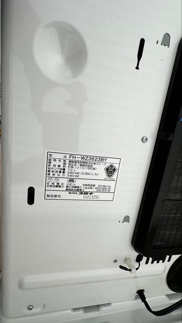 『値下げ中』CORONA 【2023年製】石油ファンヒーター