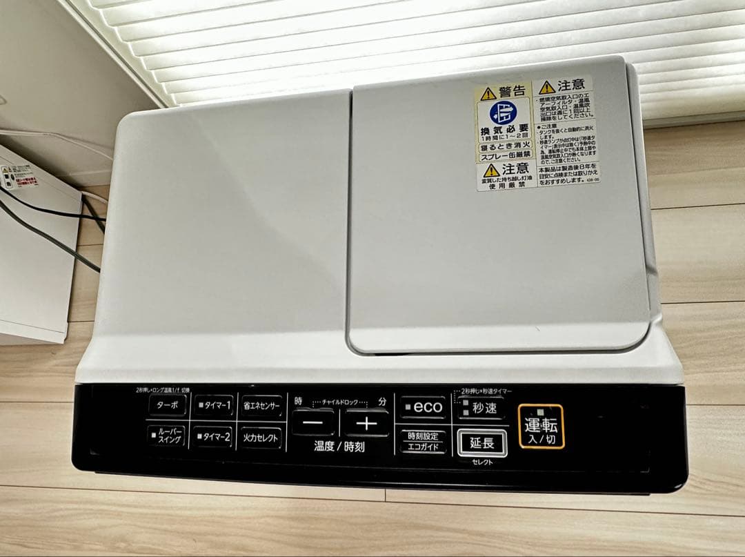 『値下げ中』CORONA 【2023年製】石油ファンヒーター