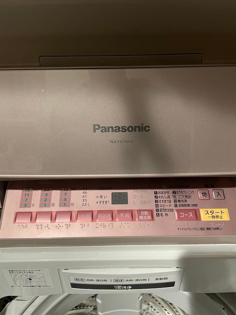 送料込み⭐︎Panasonic 洗濯機 NA-FA70H3 7kg エコナビ