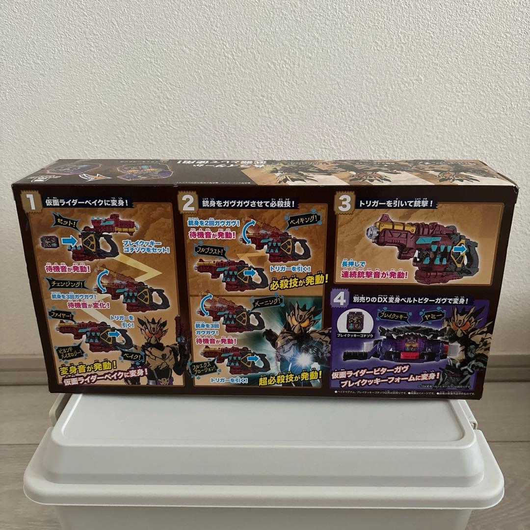 新品　仮面ライダーガウ　変身銃dxベイクマグナム　①