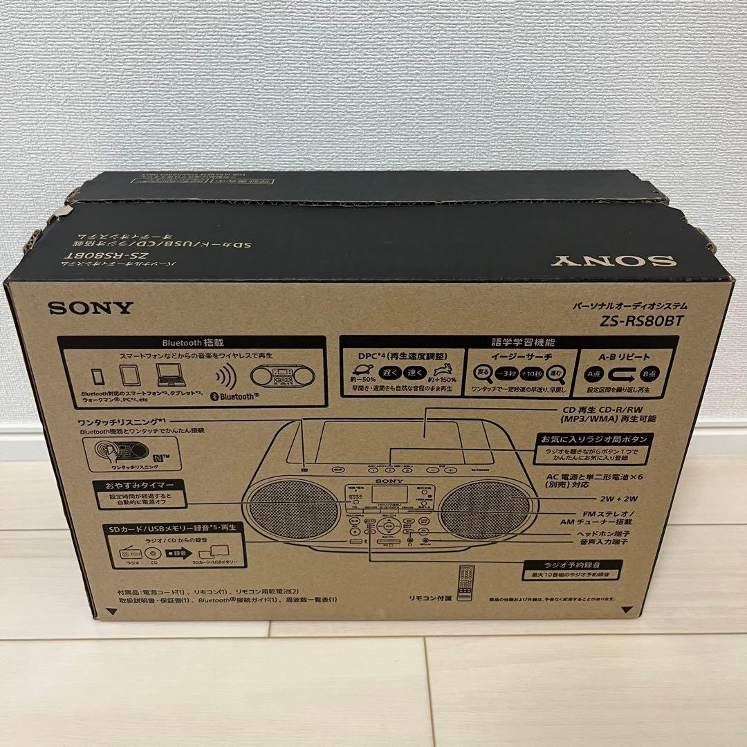 ソニー CDラジオ ZS-RS80BT