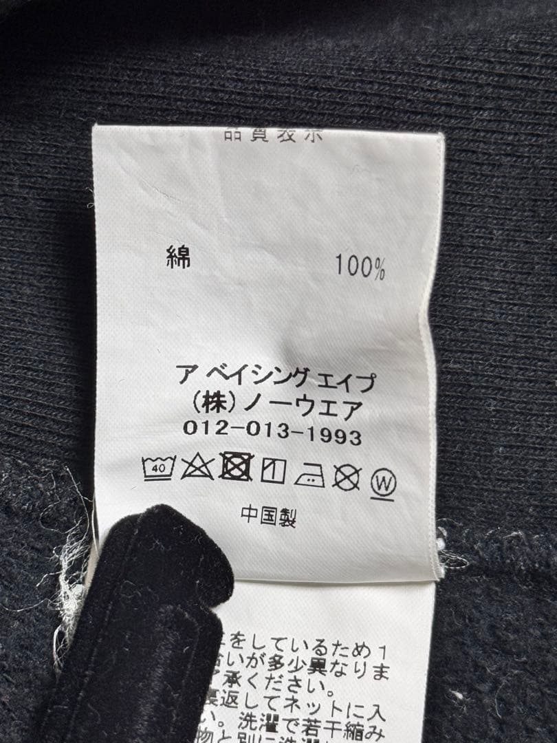 A Bathing Ape トレーナー 3XL グレー フェード