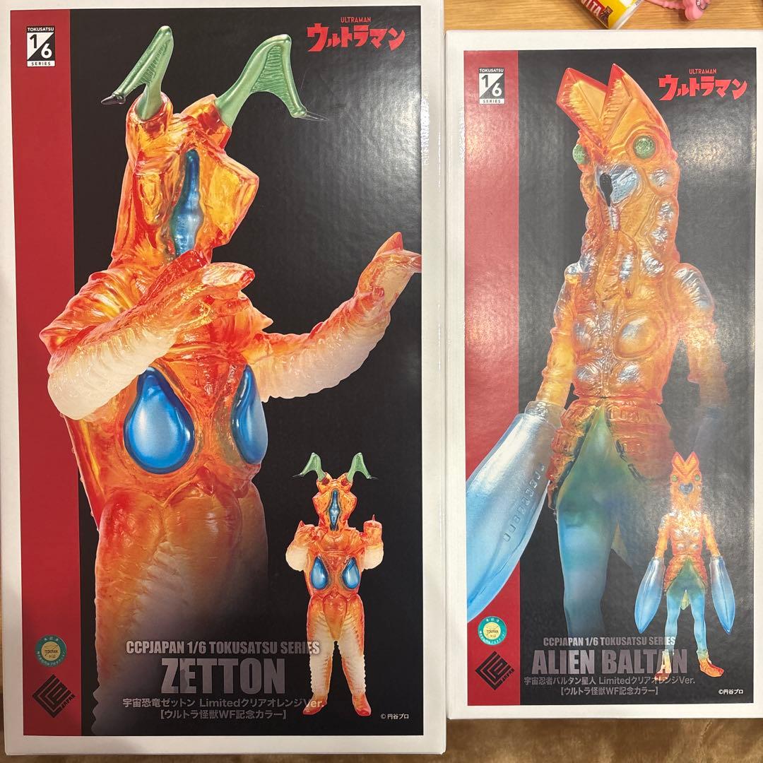 ウルトラ怪獣WF記念カラー ゼットンとバルタン星人のセット CCP限定品