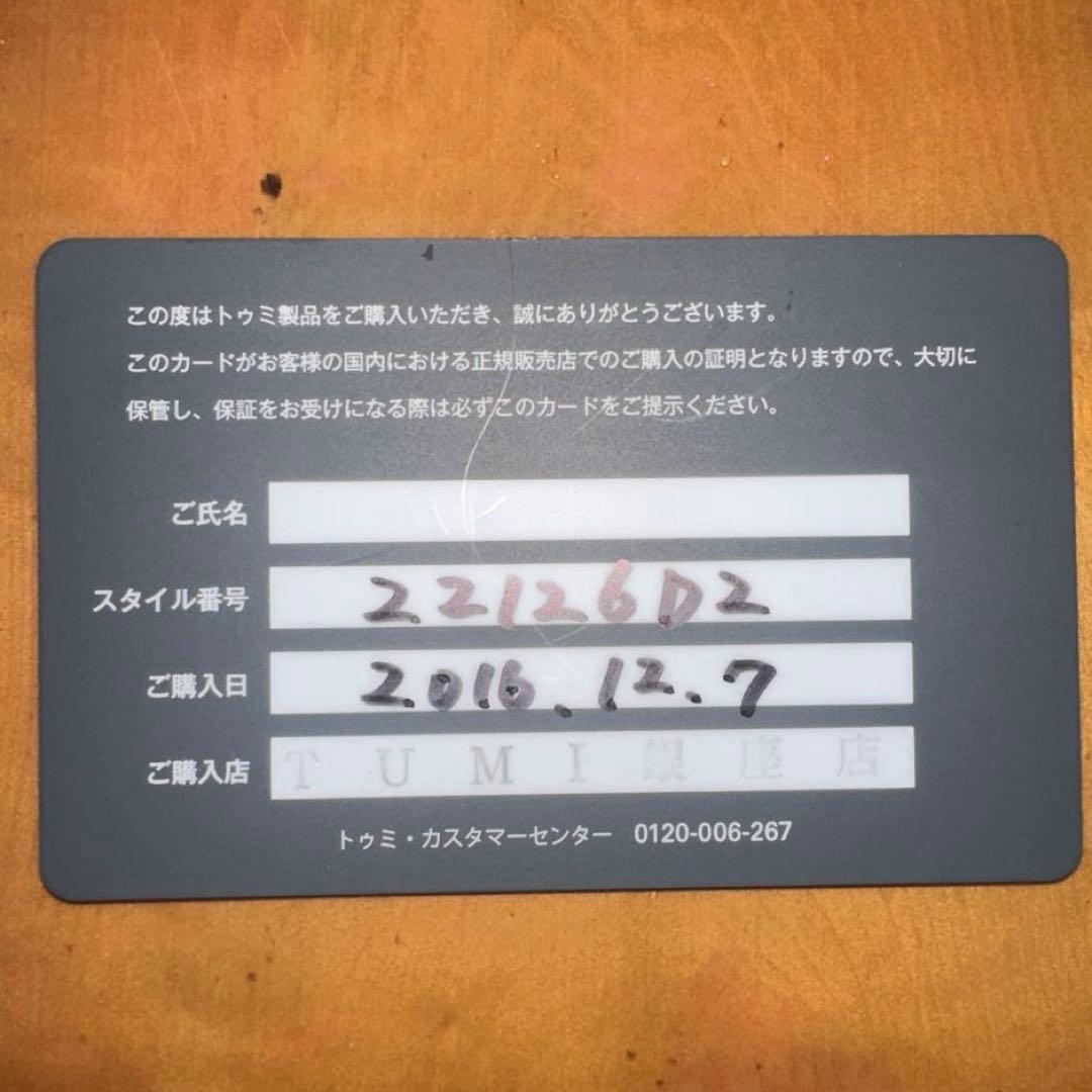 TUMIのゴルフ用のバック