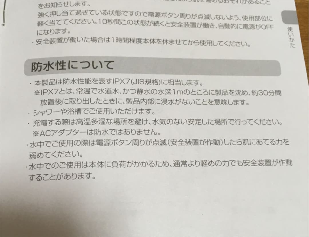 ヤーマン デュアルフォース IB-50T 箱付き