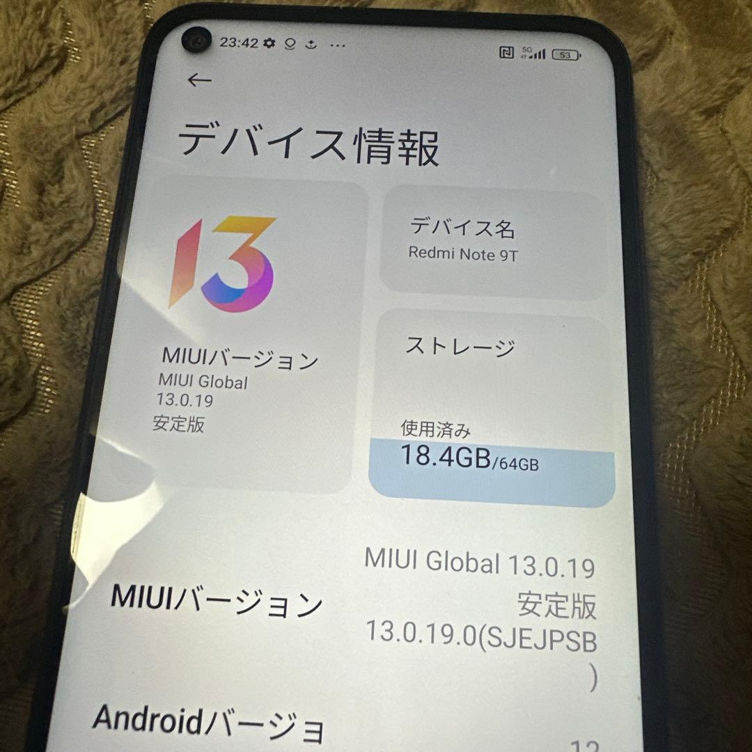 美品Redmi note 9T 64GB シムフリー