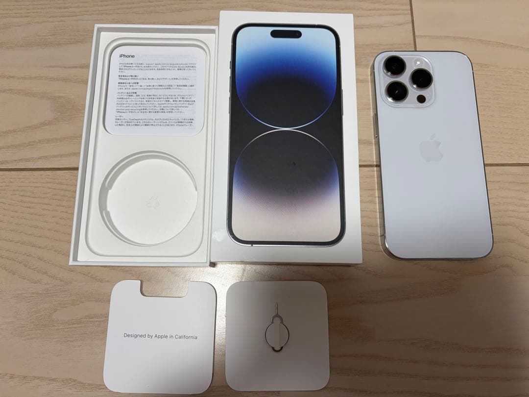 Apple iPhone 14 Pro スペースブラック シルバー