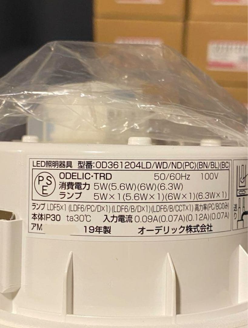 【新品／未使用品】オーデリック OD361204LD/OD361 204