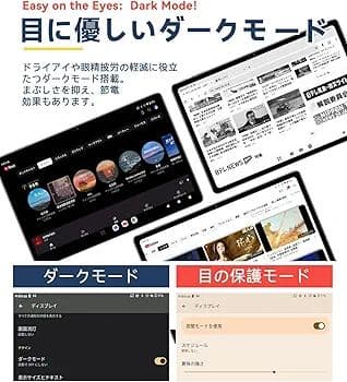 Android15 タブレット 11インチ 18GB+128GB 8コアCPU