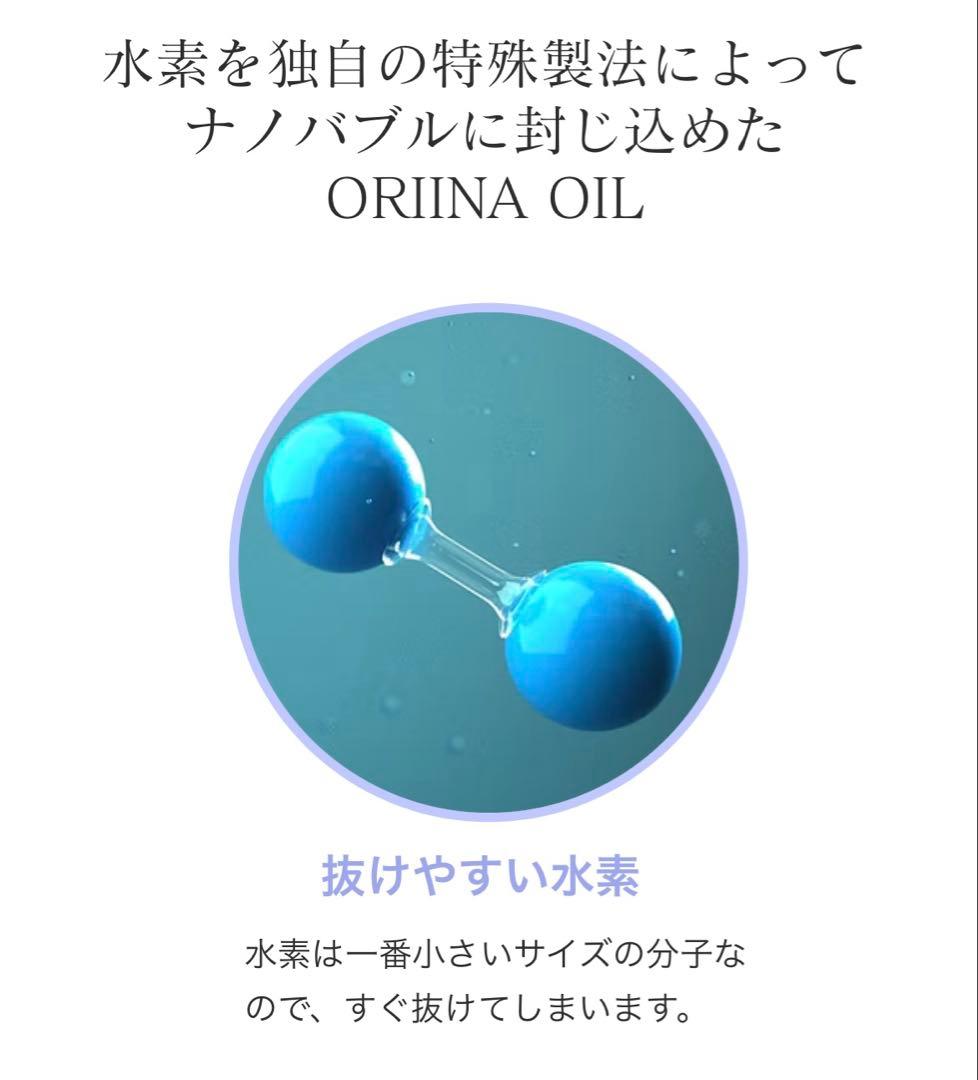 【匿名配送・即日出荷】オリーナC マッサージオイル50ml カレンデュラ