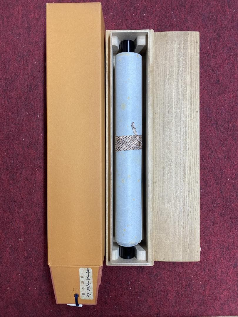 n*n様 紫野 長谷川寛州『弄花香満衣』茶道具 一行書 兵庫県 大徳寺派塔頭三玄