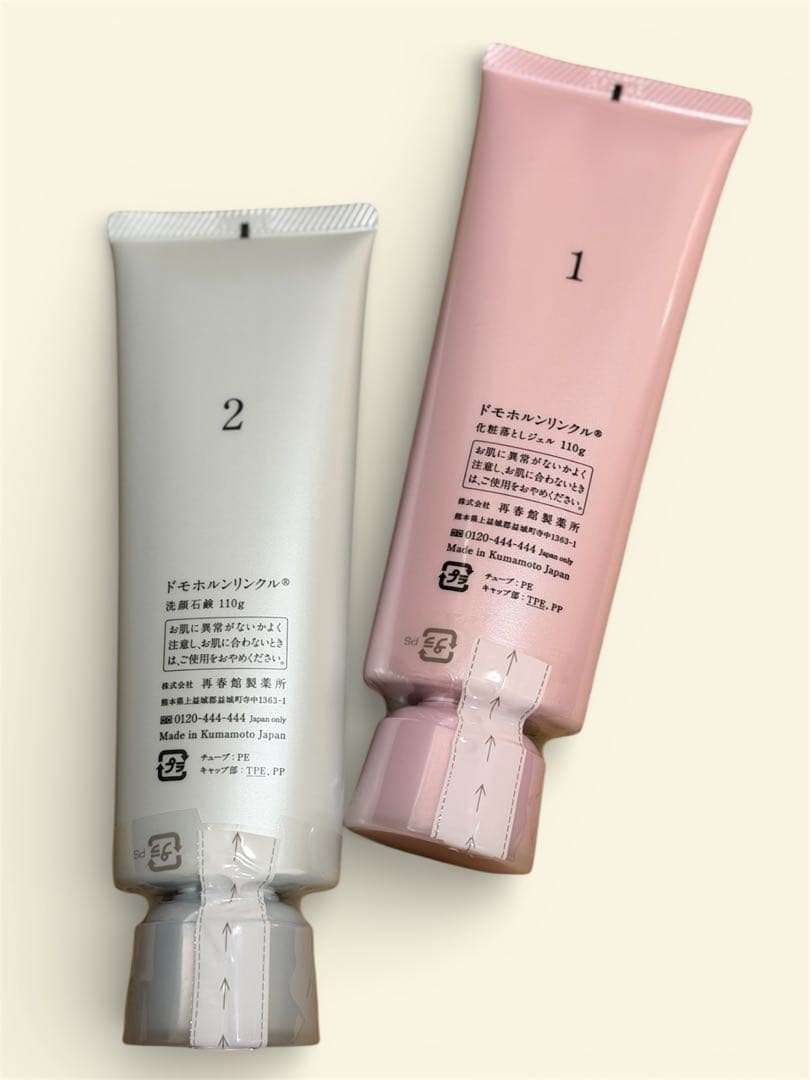 ドモホルンリンクル　洗顔料 セット 化粧落としジェル110g 洗顔石鹸110g
