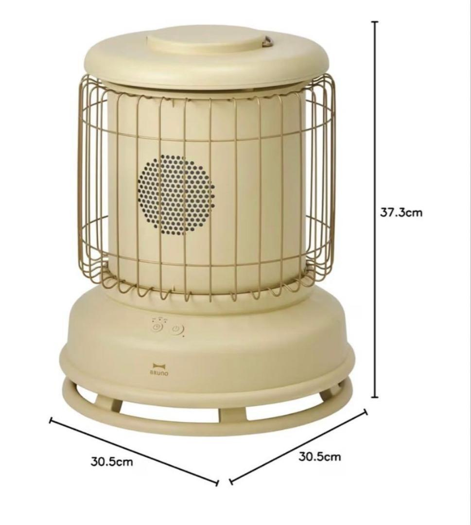 BRUNO 全方向ファンヒーター Classic Stove グレージュ