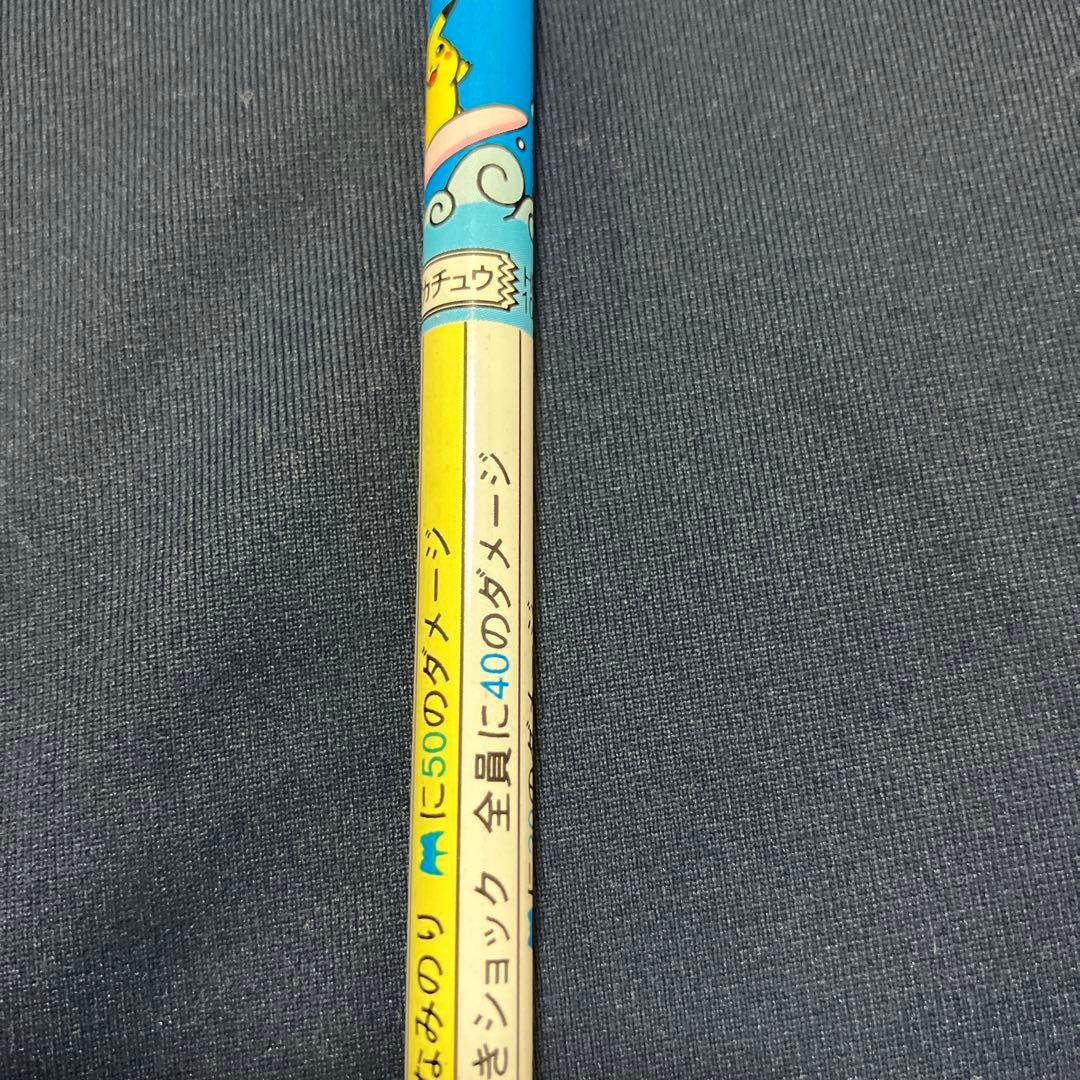 希少　ポケモン　バトエン　5本セット　なみのりピカチュウ　鉛筆