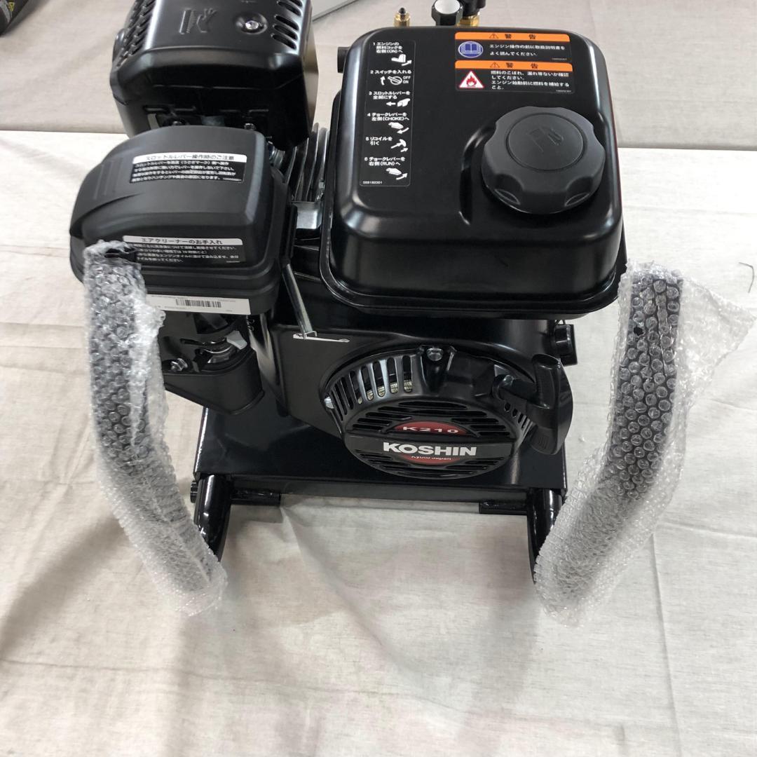 工進(KOSHIN) エンジン式 高圧 洗浄機 JCE-1710