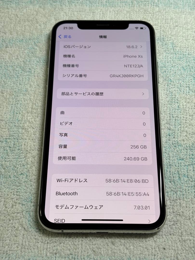 Apple iPhone Xs 256GB シルバー SIMフリー スマホ