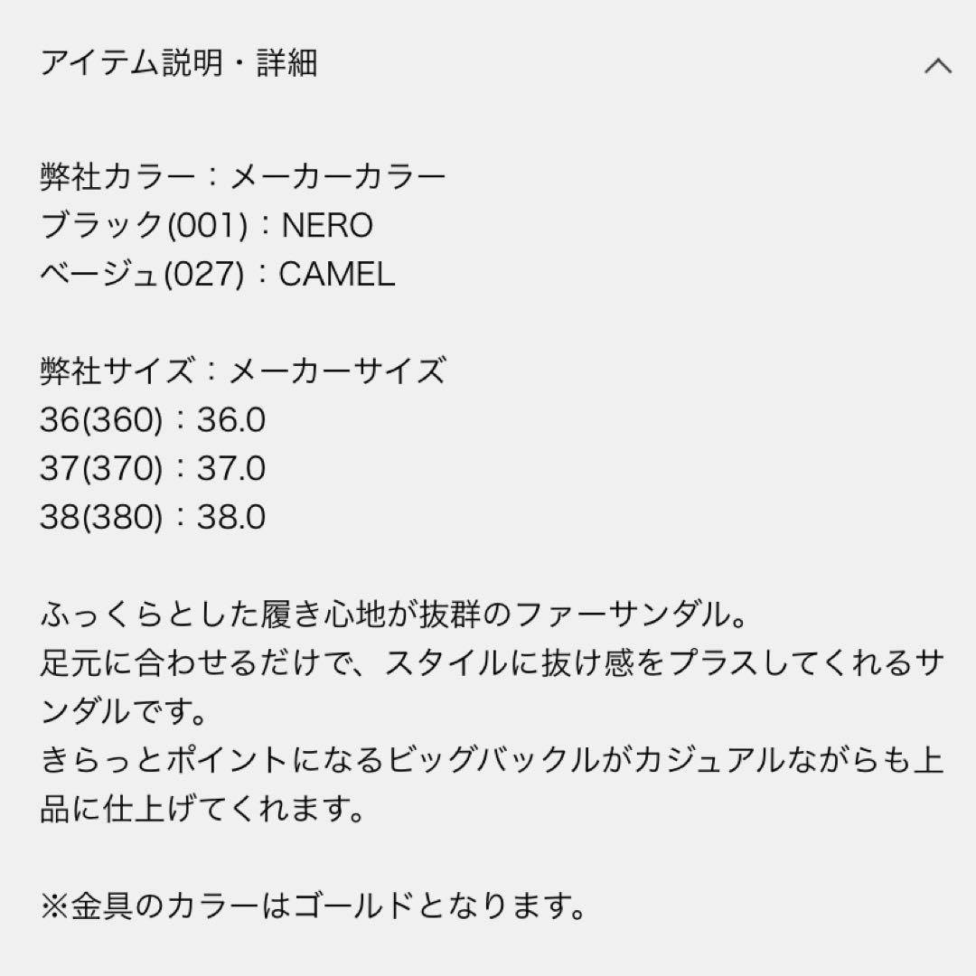 【&】MOHI ファーサンダル