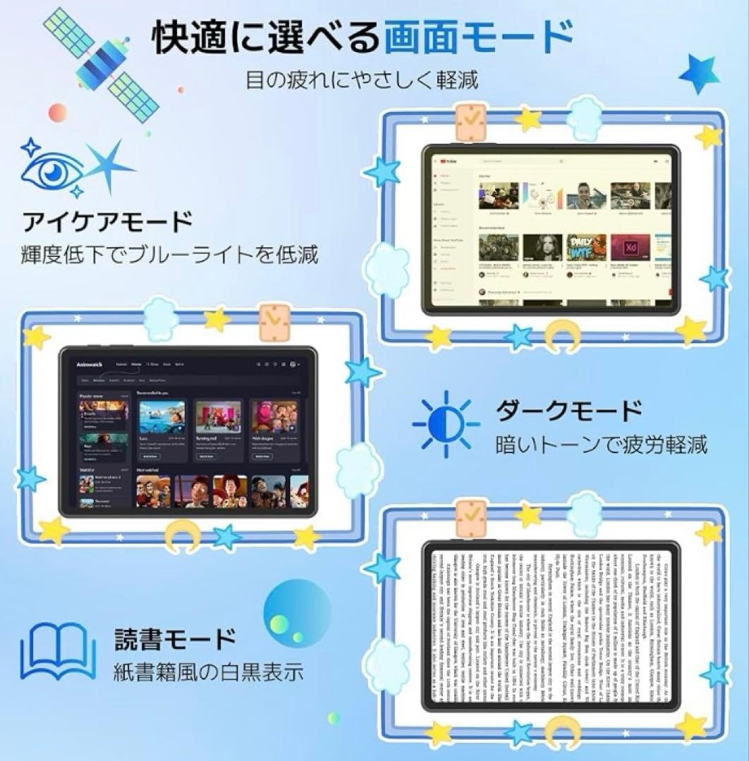 タブレット Android15 Wi-Fi アンドロイド 10インチ