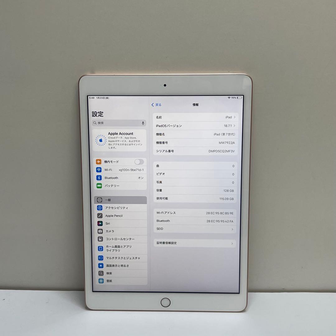 #868 iPad 第7世代 128GB Wi-Fi A2197 89%