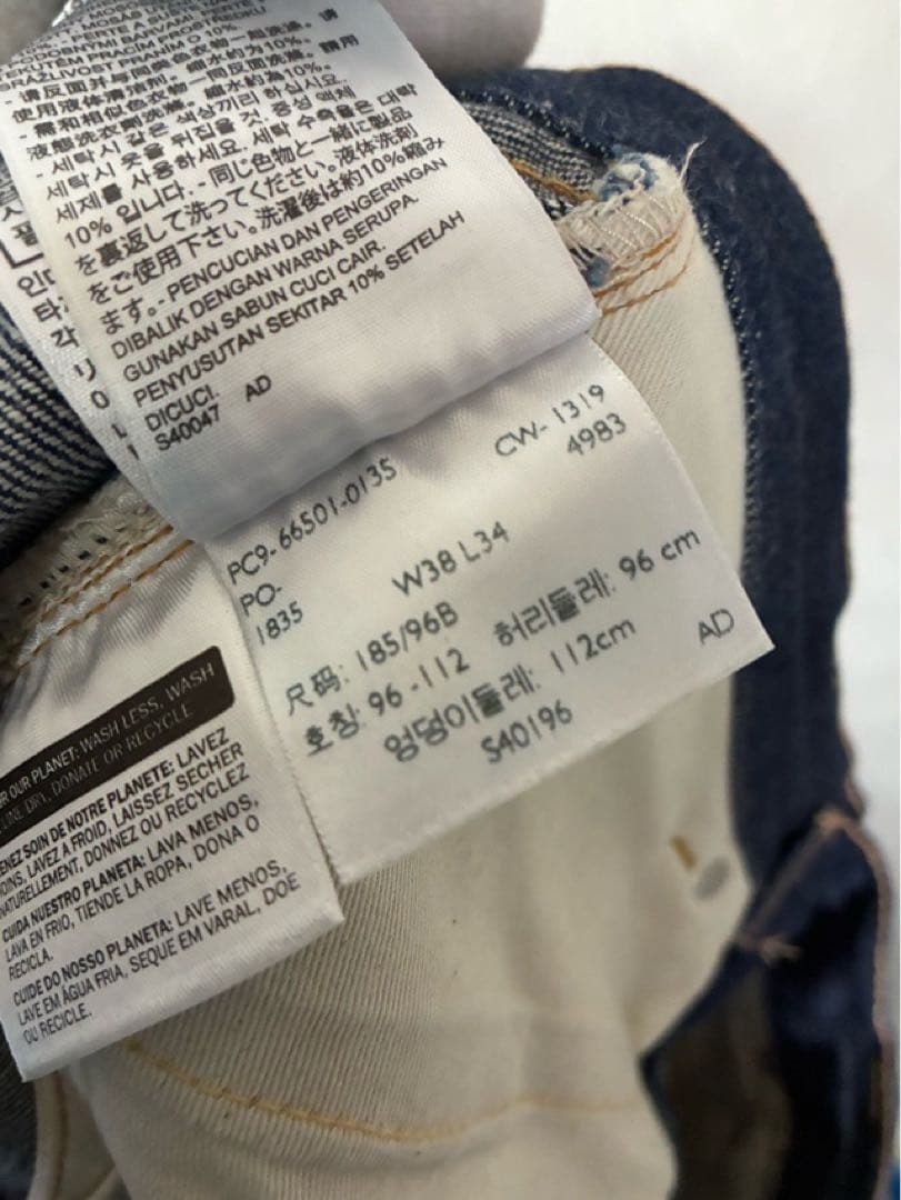 LEVI'S リーバイス 501xx 66501 ジーンズ W38 ブルガリア製