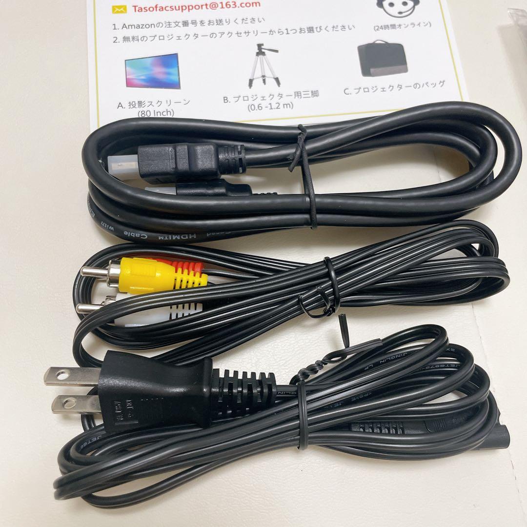 プロジェクター 15000LM高輝度革新版電動フォーカス＆電動台形補正