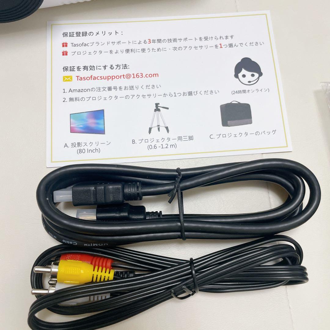 プロジェクター 15000LM高輝度革新版電動フォーカス＆電動台形補正