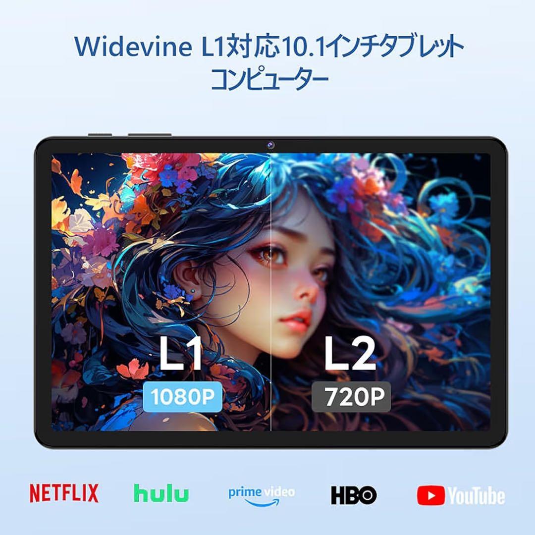 Android16タブレット❤️24GB+64GB+2TBTF拡張可能10インチ