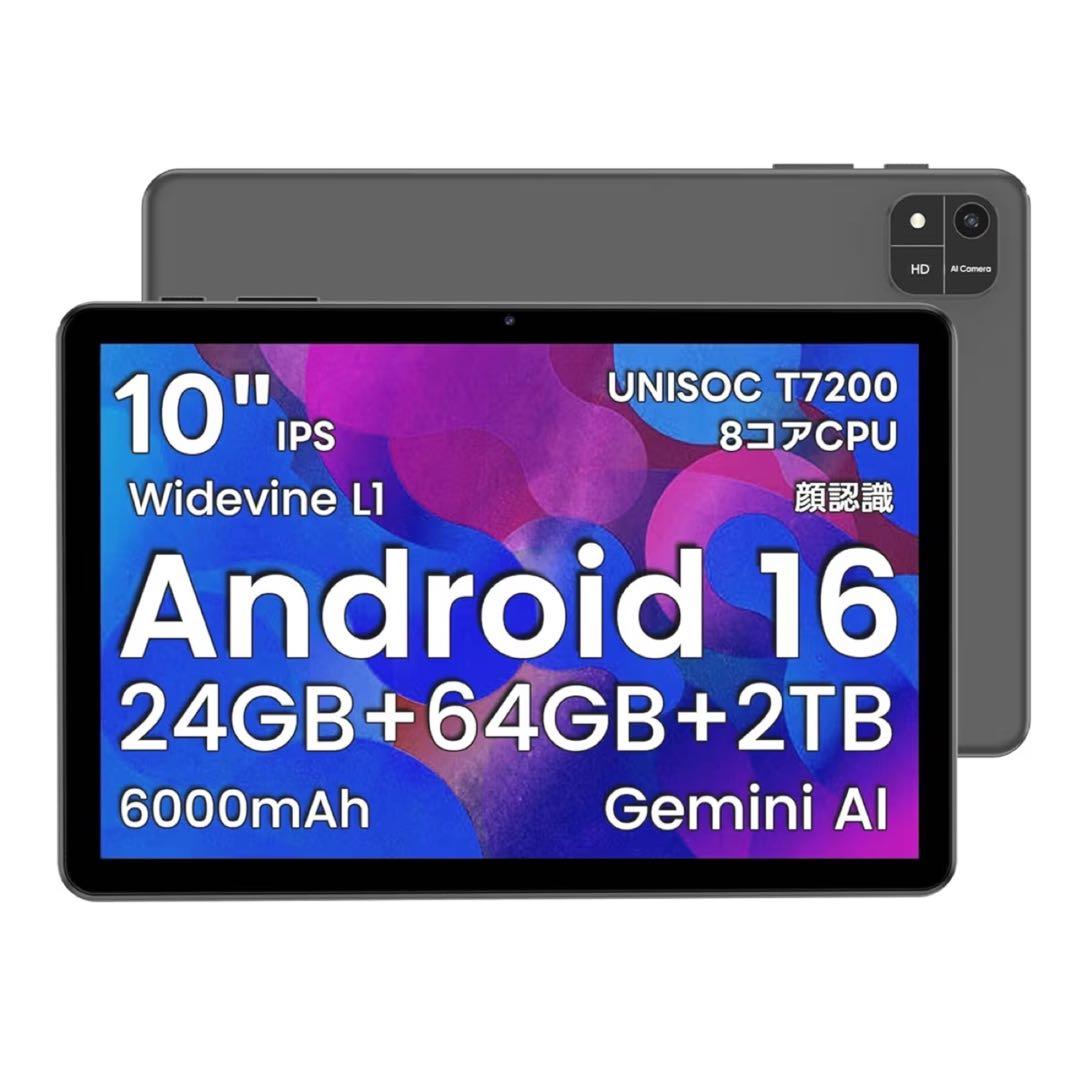 Android16タブレット❤️24GB+64GB+2TBTF拡張可能10インチ