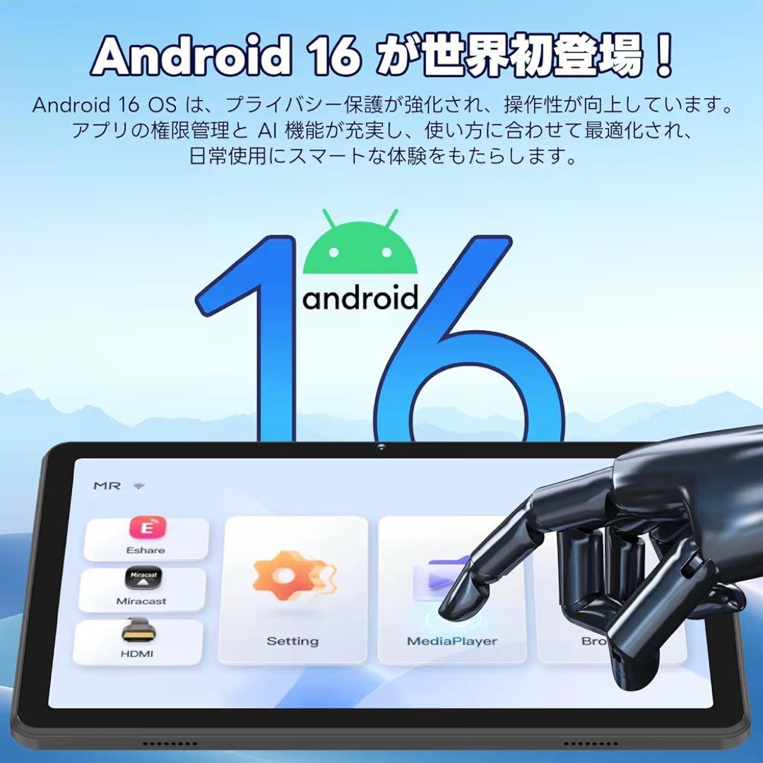 Android16タブレット❤️24GB+64GB+2TBTF拡張可能10インチ