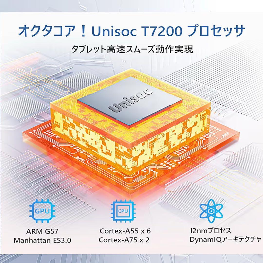 Android16タブレット❤️24GB+64GB+2TBTF拡張可能10インチ