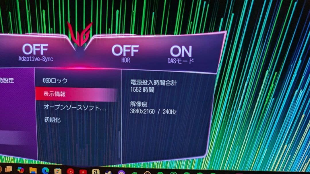 最終値下げ LG OLED 32GS95UV-W 31.5インチ